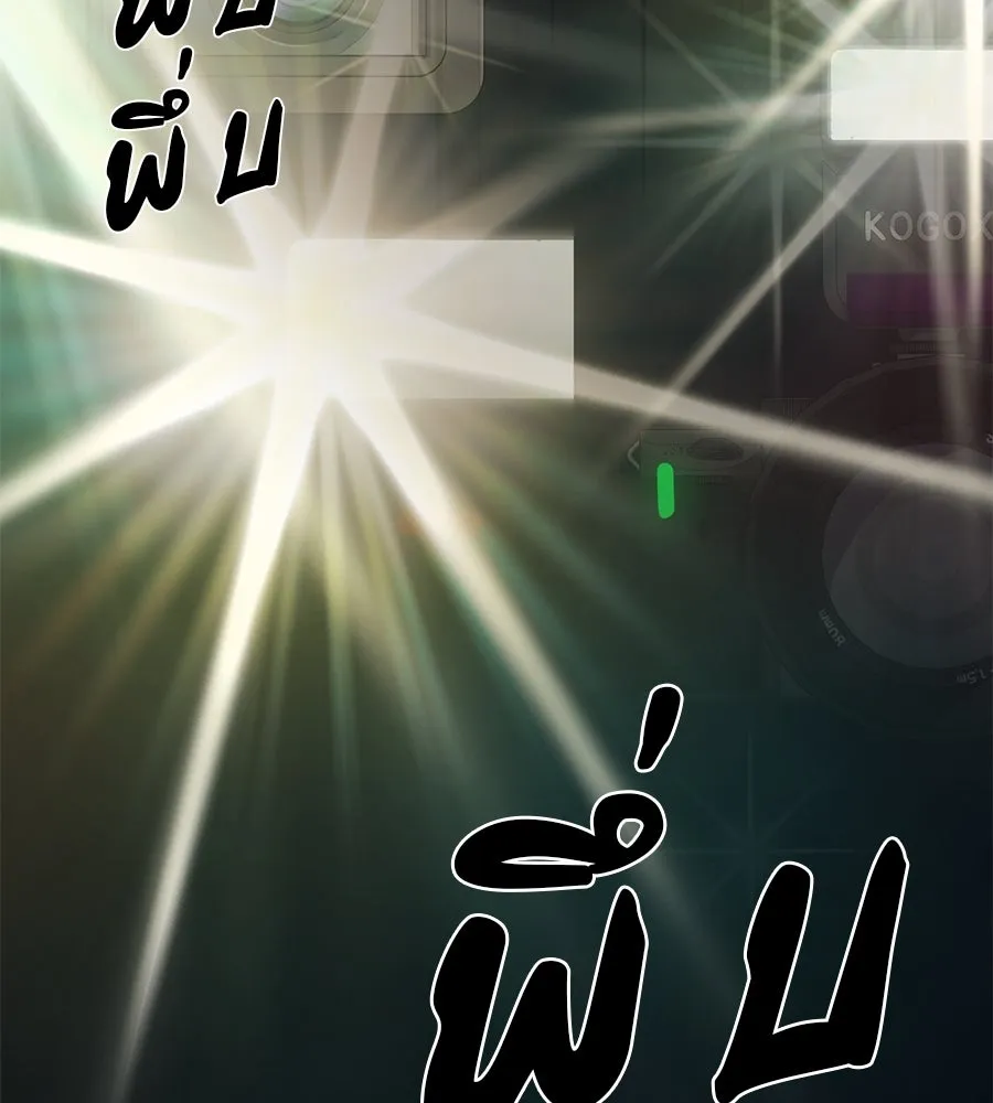 คอลเซ็นเตอร์เปลี่ยนชีวิต ตอนที่ 28 ความกล้าที่จะยืนหยัด รูปที่ 7