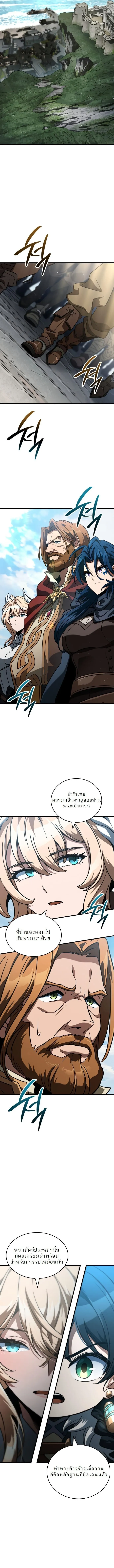 Valhalla Saga จากน_กเล_นเกมม_ออาช_พ ส_ตำนานแห_งว_ลฮ_ลลา ตอนที่ ตอนที่ 48 รูปที่ 18