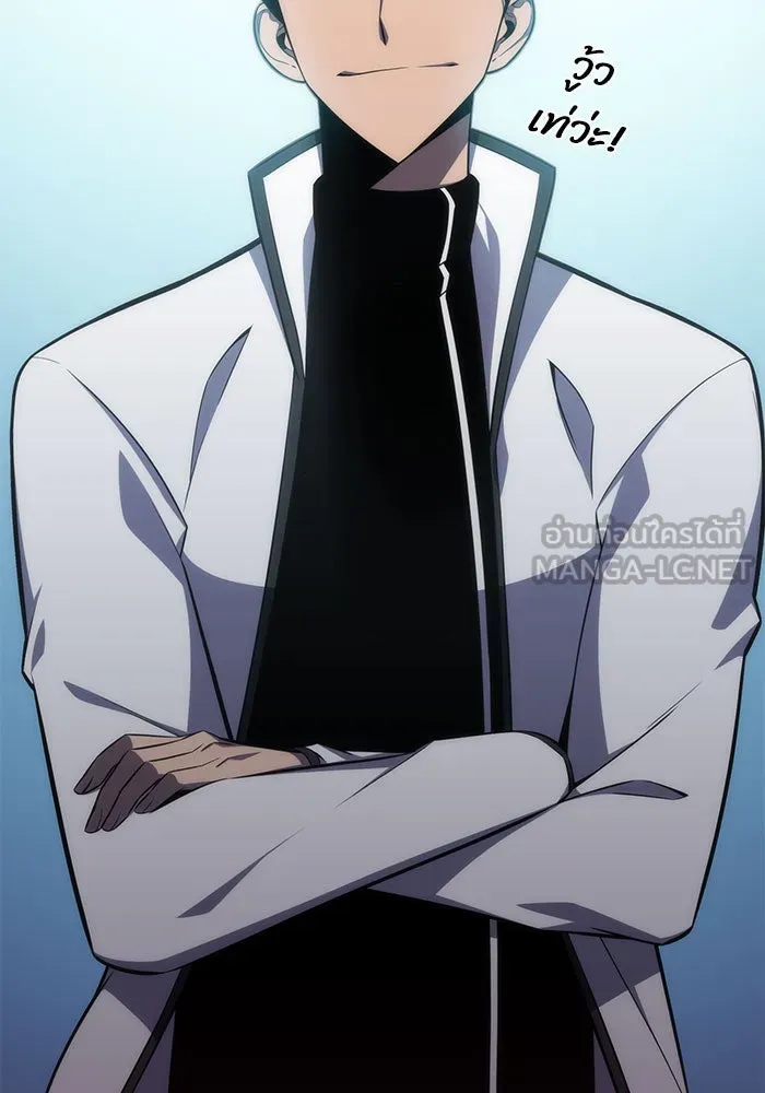 ผู้เล่นหน้าใหม่เลเวลแมกซ์ ตอนที่ 8 พิพิธภัณฑ์กลางแห่งชาติ (4) รูปที่ 84