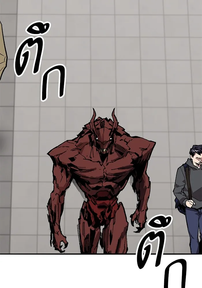 ยอดคนเลเวลทะลุ ตอนที่ 67 เหล่าสหายสัตว์วิเศษ รูปที่ 77