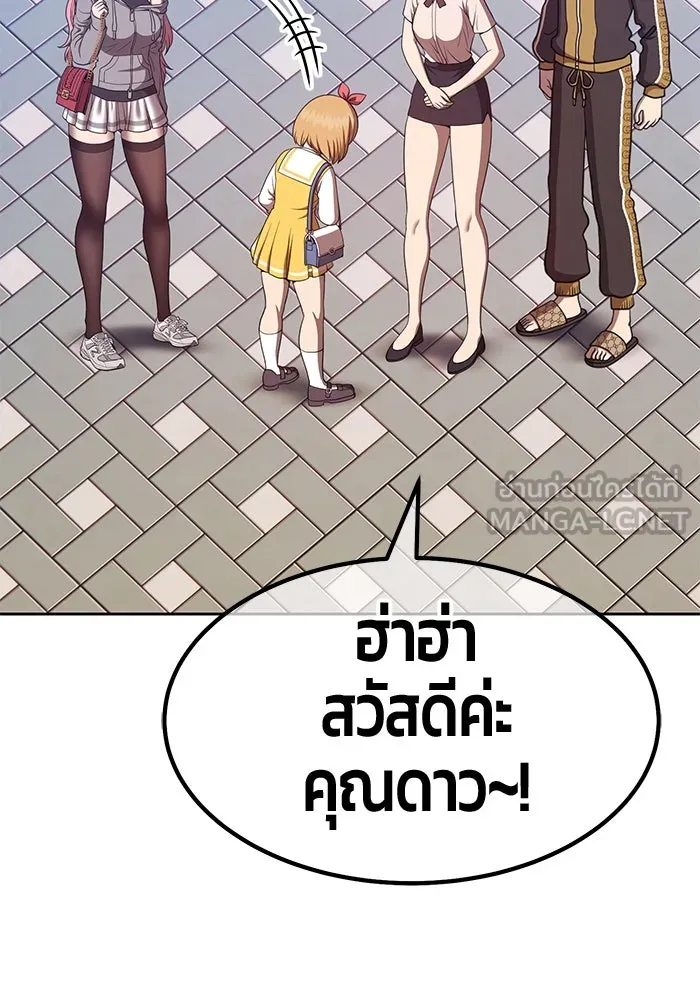 +99 ท่อนไม้พร้อมบวก ตอนที่ 84 บทส่งท้ายซีซัน 1 (2) รูปที่ 159