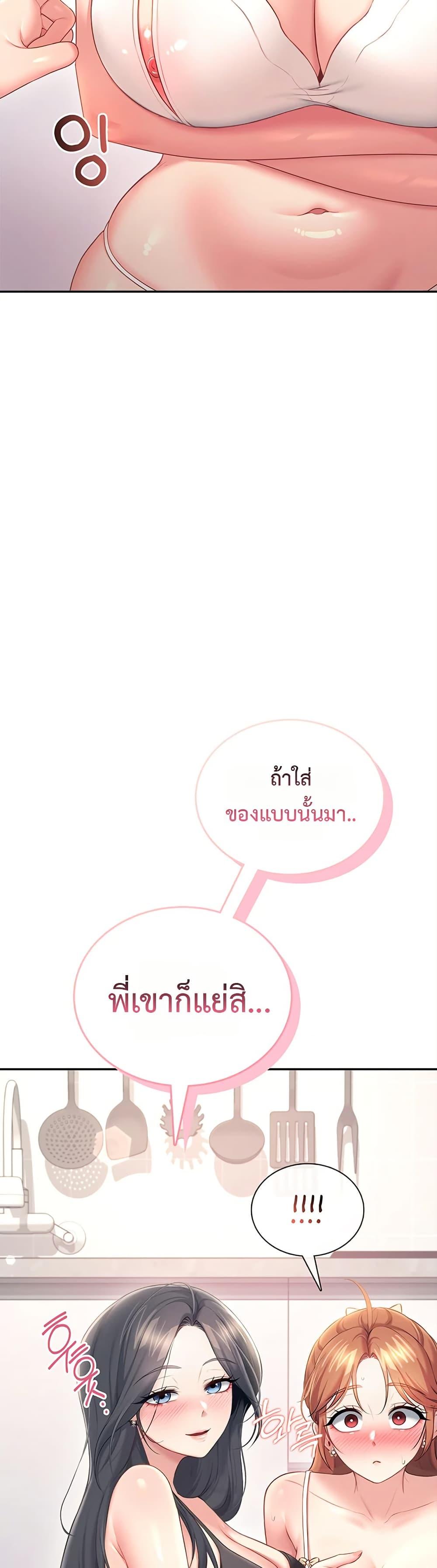 Doujin-Lc- อ่าน โดจิน มังฮวา เกาหลี ญี่ปุ่น จีน แปลไทย Wireless Onahole ตอนที่ 1 2 3 4 5 6 7 8 9 10 11 12 13 14 ฟรี ไม่มีโฆษณา อ่าน โดจิน Manhwa เกาหลี ญี่ปุ่น จีน เรามีครบ คัดมาให้เน้นๆ โดจิน 18+ รับประกันความฟินโดย  Doujin Lc