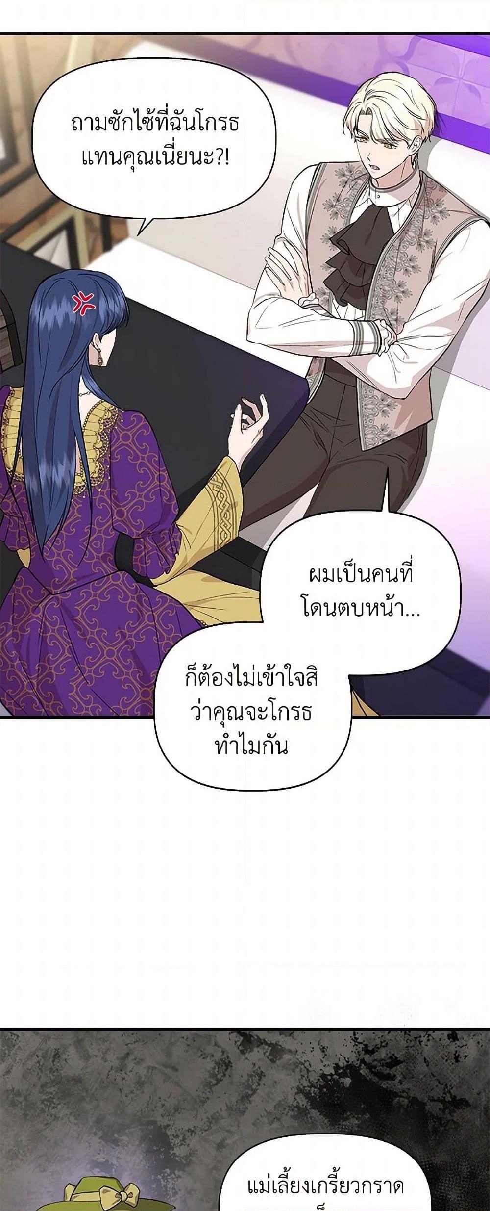 Manga-lc-com อ่านมังงะ อ่านการ์ตูน ออนไลน์ ฟรี I Wasn’t the Cinderella ตอนที่ 1 2 3 4 5 6 7 8 9 10 11 12 13 14 ฟรี ไม่มีโฆษณา Manga-lc - อ่าน มังงะ อ่าน การ์ตูน ออนไลน์ อ่านมังงะ ฟรี