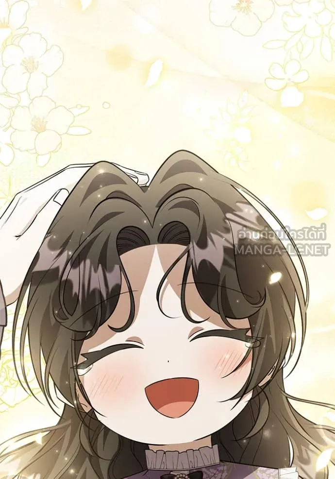 ป๊ะป๋าขา หนูลาแล้ว ตอนที่ 65 รูปที่ 129