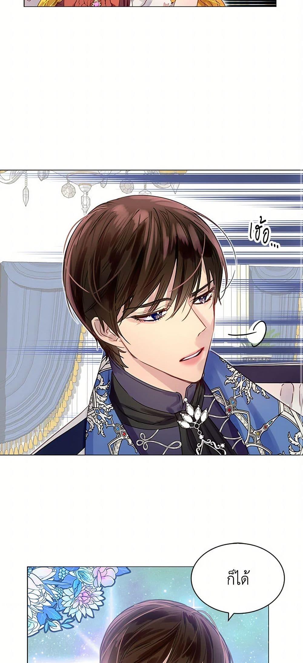 Manga-lc-com อ่านมังงะ อ่านการ์ตูน ออนไลน์ ฟรี Miss Not-So Sidekick ตอนที่ 1 2 3 4 5 6 7 8 9 10 11 12 13 14 ฟรี ไม่มีโฆษณา Manga-lc - อ่าน มังงะ อ่าน การ์ตูน ออนไลน์ อ่านมังงะ ฟรี