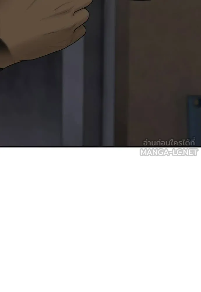 ผู้กล้าฝ่า ตอนที่ 41 รูปที่ 40