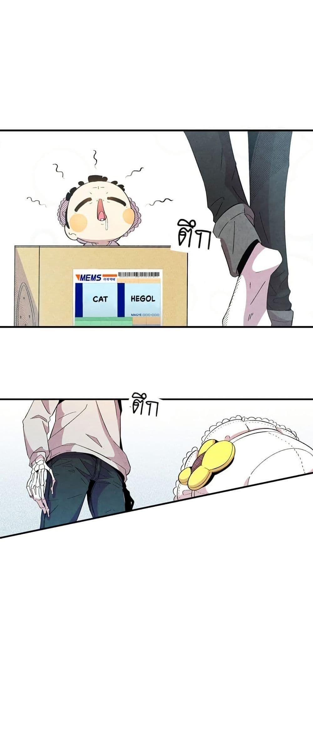 Manga-lc-com อ่านมังงะ อ่านการ์ตูน ออนไลน์ ฟรี The Skeleton Becomes a Cat Dad ตอนที่ 1 2 3 4 5 6 7 8 9 10 11 12 13 14 ฟรี ไม่มีโฆษณา Manga-lc - อ่าน มังงะ อ่าน การ์ตูน ออนไลน์ อ่านมังงะ ฟรี