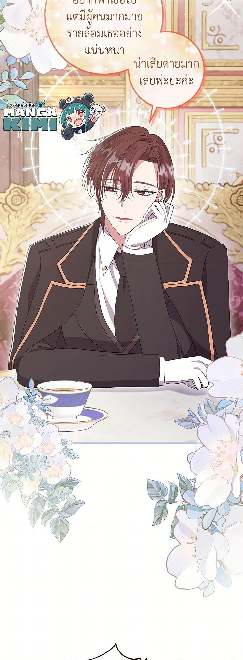 Manga-lc-com อ่านมังงะ อ่านการ์ตูน ออนไลน์ ฟรี Move, I’m Deciding the Ending! ตอนที่ 1 2 3 4 5 6 7 8 9 10 11 12 13 14 ฟรี ไม่มีโฆษณา Manga-lc - อ่าน มังงะ อ่าน การ์ตูน ออนไลน์ อ่านมังงะ ฟรี