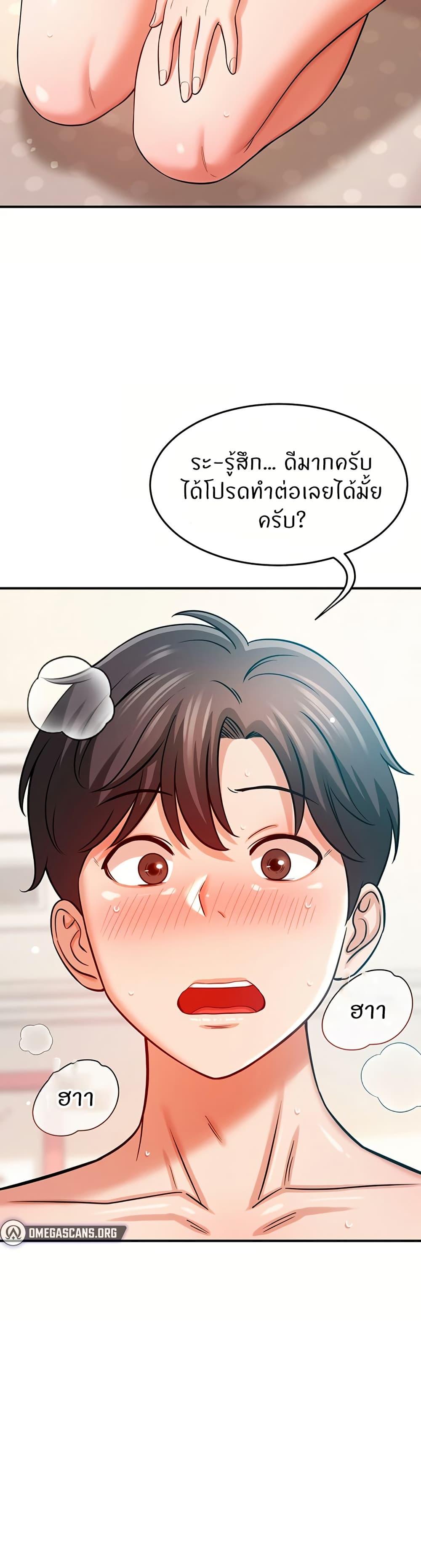 Doujin-Lc- อ่าน โดจิน มังฮวา เกาหลี ญี่ปุ่น จีน แปลไทย Taming My New Sister ตอนที่ 1 2 3 4 5 6 7 8 9 10 11 12 13 14 ฟรี ไม่มีโฆษณา อ่าน โดจิน Manhwa เกาหลี ญี่ปุ่น จีน เรามีครบ คัดมาให้เน้นๆ โดจิน 18+ รับประกันความฟินโดย  Doujin Lc