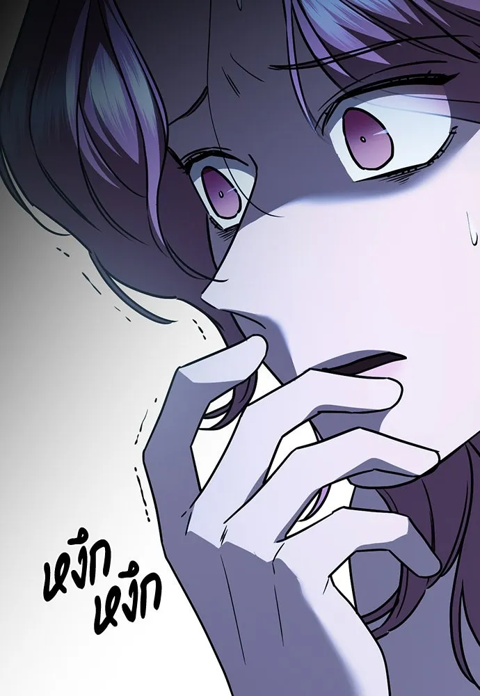 รักแล้วห้ามเลิก ตอนที่ 20 รูปที่ 86