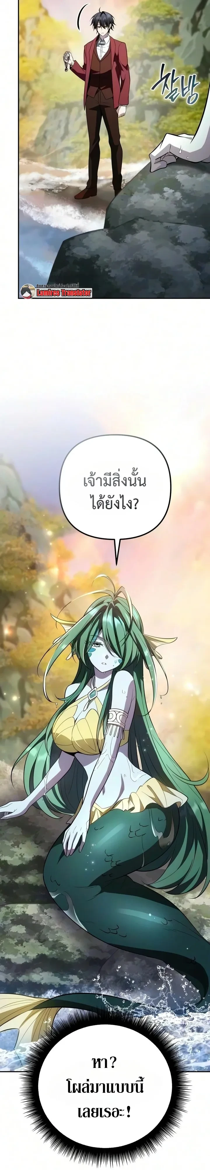 Manga-lc-com อ่านมังงะ อ่านการ์ตูน ออนไลน์ ฟรี Raising Villains the Right Way ฉันกลายเป็นผู้สนับสนุนของเหล่ ตอนที่ 1 2 3 4 5 6 7 8 9 10 11 12 13 14 ฟรี ไม่มีโฆษณา Manga-lc - อ่าน มังงะ อ่าน การ์ตูน ออนไลน์ อ่านมังงะ ฟรี