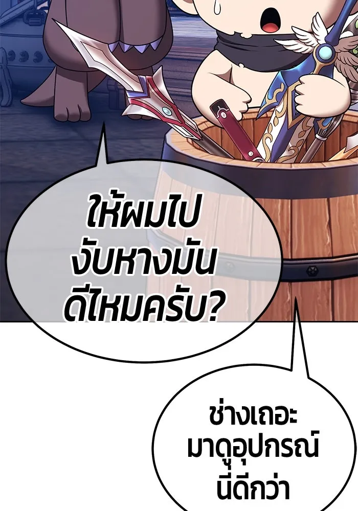 +99 ท่อนไม้พร้อมบวก ตอนที่ 64 คนลวง (2) รูปที่ 391