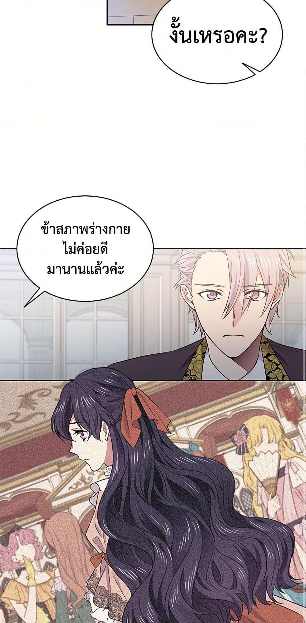 Manga-lc-com อ่านมังงะ อ่านการ์ตูน ออนไลน์ ฟรี My Goal is to Live a Long ตอนที่ 1 2 3 4 5 6 7 8 9 10 11 12 13 14 ฟรี ไม่มีโฆษณา Manga-lc - อ่าน มังงะ อ่าน การ์ตูน ออนไลน์ อ่านมังงะ ฟรี