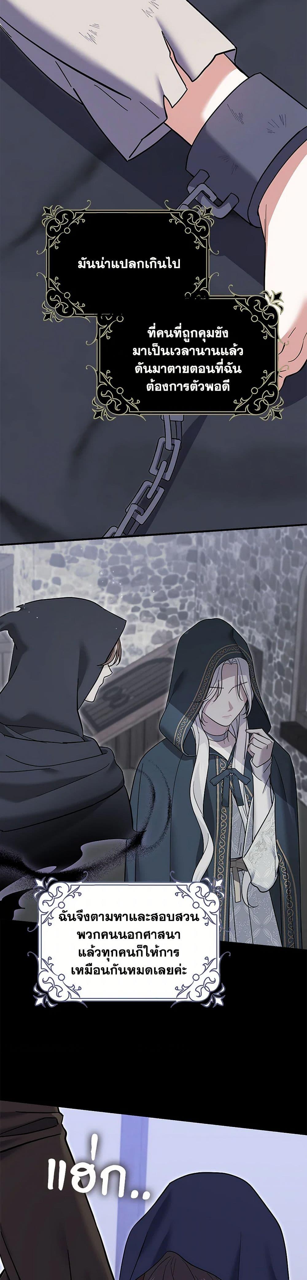 Manga-lc-com อ่านมังงะ อ่านการ์ตูน ออนไลน์ ฟรี My Dark Fiancé Is Interfering With My Flowery Path ตอนที่ 1 2 3 4 5 6 7 8 9 10 11 12 13 14 ฟรี ไม่มีโฆษณา Manga-lc - อ่าน มังงะ อ่าน การ์ตูน ออนไลน์ อ่านมังงะ ฟรี