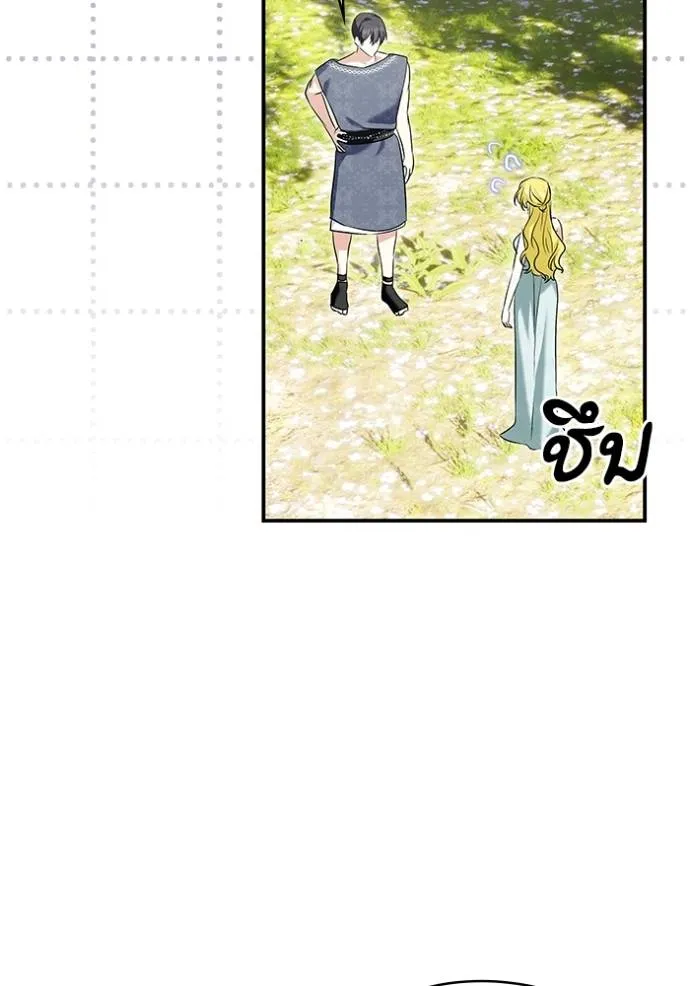 บุตรสาวของดยุกปีศาจ ตอนที่ 181 รูปที่ 97