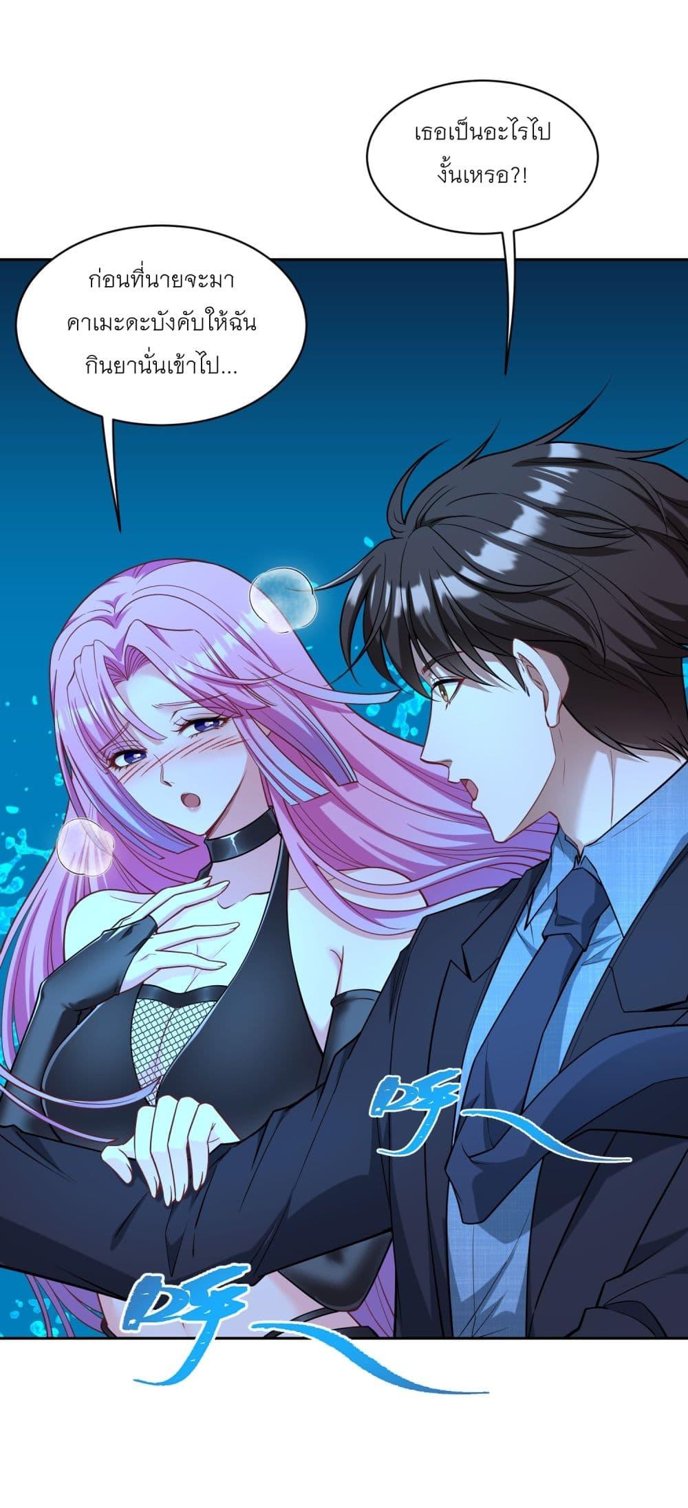 Manga-lc-com อ่านมังงะ อ่านการ์ตูน ออนไลน์ ฟรี Became a Billionaire After Dog Licking Improperly ตอนที่ 1 2 3 4 5 6 7 8 9 10 11 12 13 14 ฟรี ไม่มีโฆษณา Manga-lc - อ่าน มังงะ อ่าน การ์ตูน ออนไลน์ อ่านมังงะ ฟรี