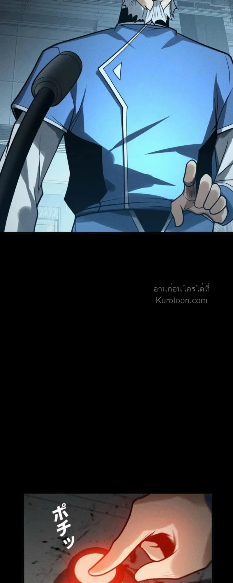 Absolute Domination at Level 0 Using My Analysis Skill เลเวล 0 ท_แกร_งท_ส_ด _ ไร_พ_ายด_วยสก_ลการว_เคราะห_ ตอนที่ ตอนที่ 15 รูปที่ 59