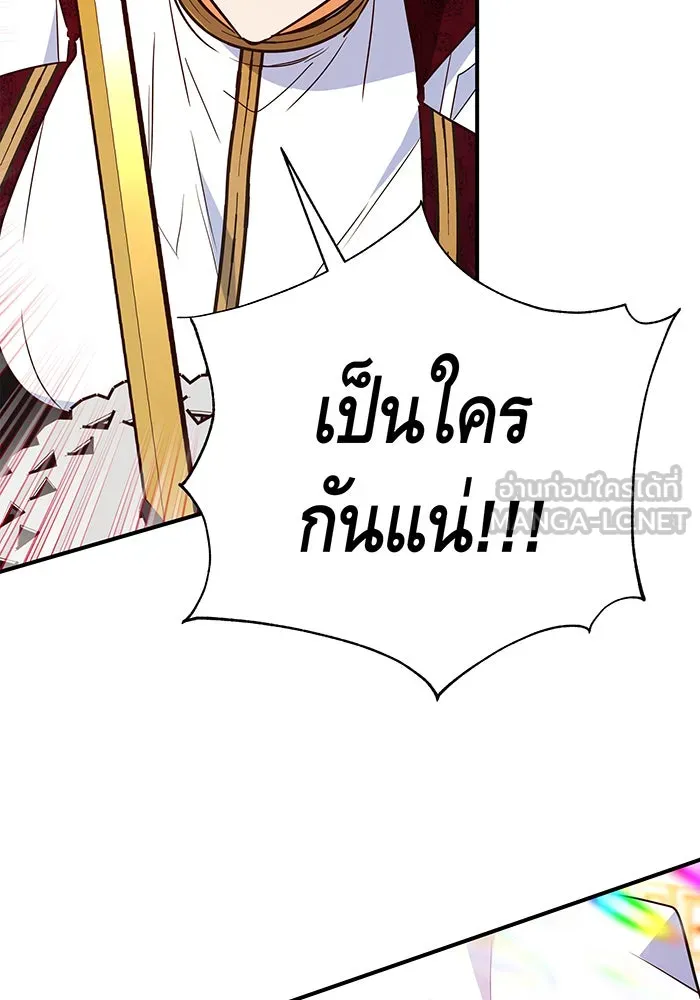 นางร้ายที่ไหนจะมีคุณธรรม ตอนที่ 65 รูปที่ 51