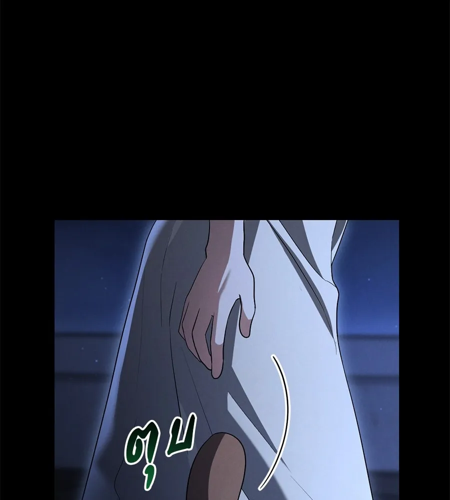 เรือนจำรัก ตอนที่ 11 รูปที่ 5