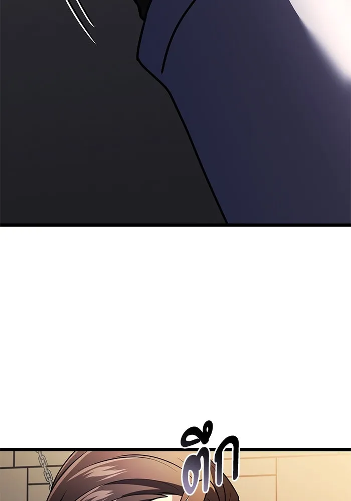 อัศวินดำล่าท้าเวลา ตอนที่ 29 รูปที่ 104