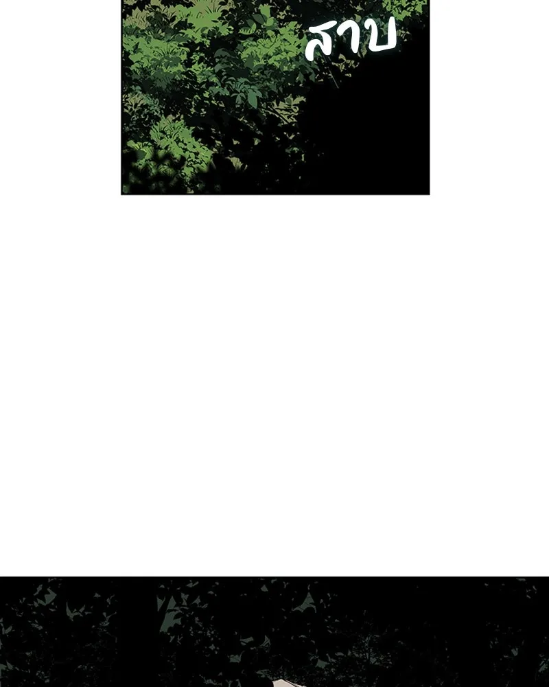 เกิดอีกทีเป็นว่าที่ประมุขลัทธิมาร ตอนที่ 25 รูปที่ 109