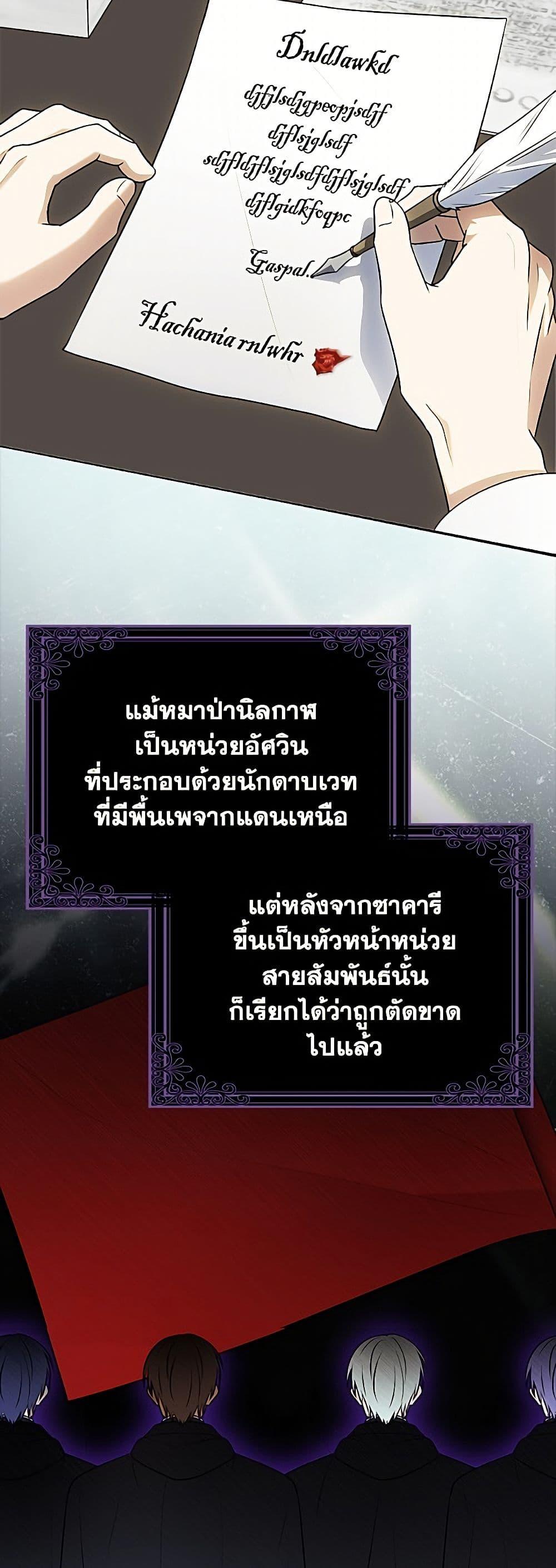Manga-lc-com อ่านมังงะ อ่านการ์ตูน ออนไลน์ ฟรี The Gangster Baby of the Duke’s Family ตอนที่ 1 2 3 4 5 6 7 8 9 10 11 12 13 14 ฟรี ไม่มีโฆษณา Manga-lc - อ่าน มังงะ อ่าน การ์ตูน ออนไลน์ อ่านมังงะ ฟรี