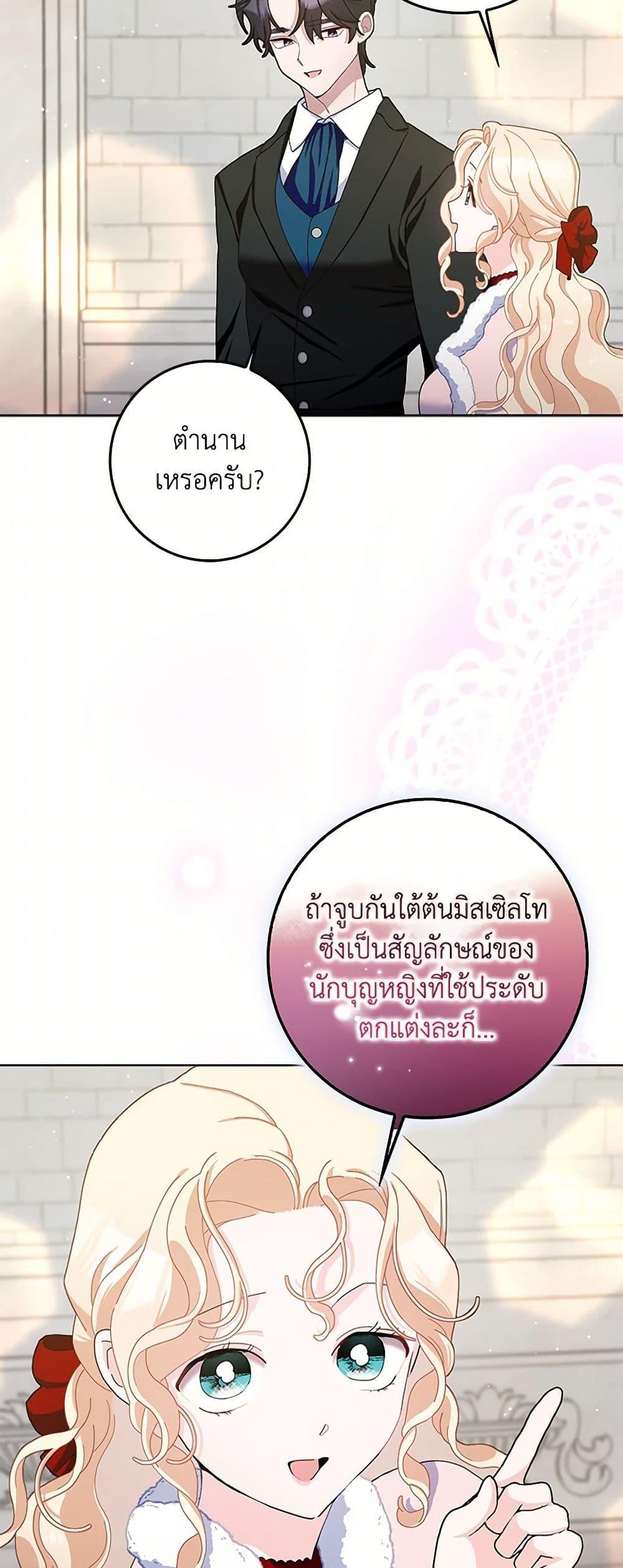 Manga-lc-com อ่านมังงะ อ่านการ์ตูน ออนไลน์ ฟรี Please Marry Me Again! ตอนที่ 1 2 3 4 5 6 7 8 9 10 11 12 13 14 ฟรี ไม่มีโฆษณา Manga-lc - อ่าน มังงะ อ่าน การ์ตูน ออนไลน์ อ่านมังงะ ฟรี