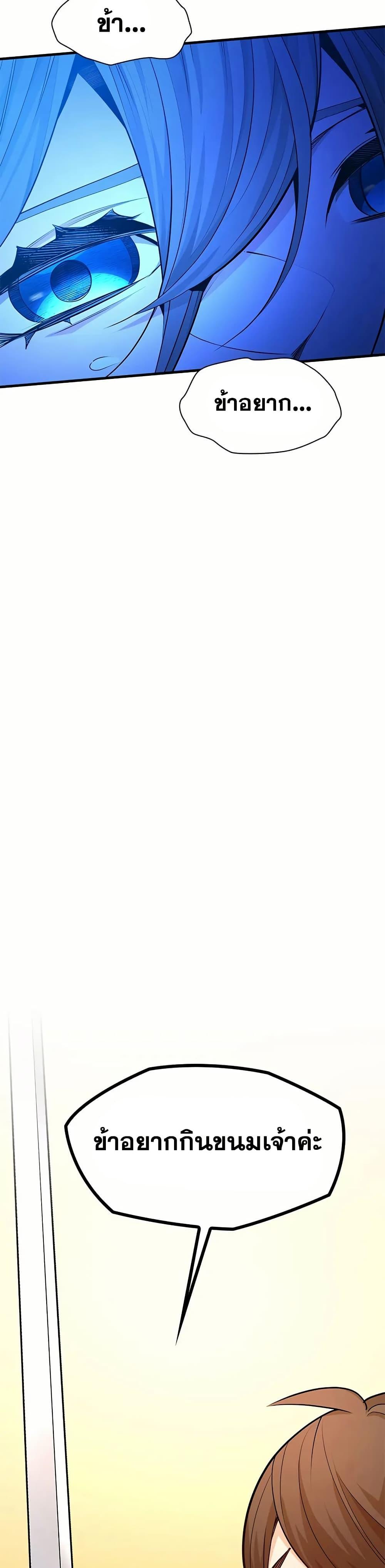 Manga-lc-com อ่านมังงะ อ่านการ์ตูน ออนไลน์ ฟรี The Tutorial is Too Hard ตอนที่ 1 2 3 4 5 6 7 8 9 10 11 12 13 14 ฟรี ไม่มีโฆษณา Manga-lc - อ่าน มังงะ อ่าน การ์ตูน ออนไลน์ อ่านมังงะ ฟรี