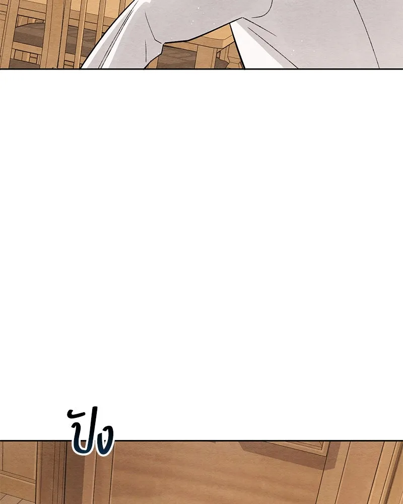 เป็นวัยรุ่นมันเหนื่อย ตอนที่ 6 รูปที่ 64