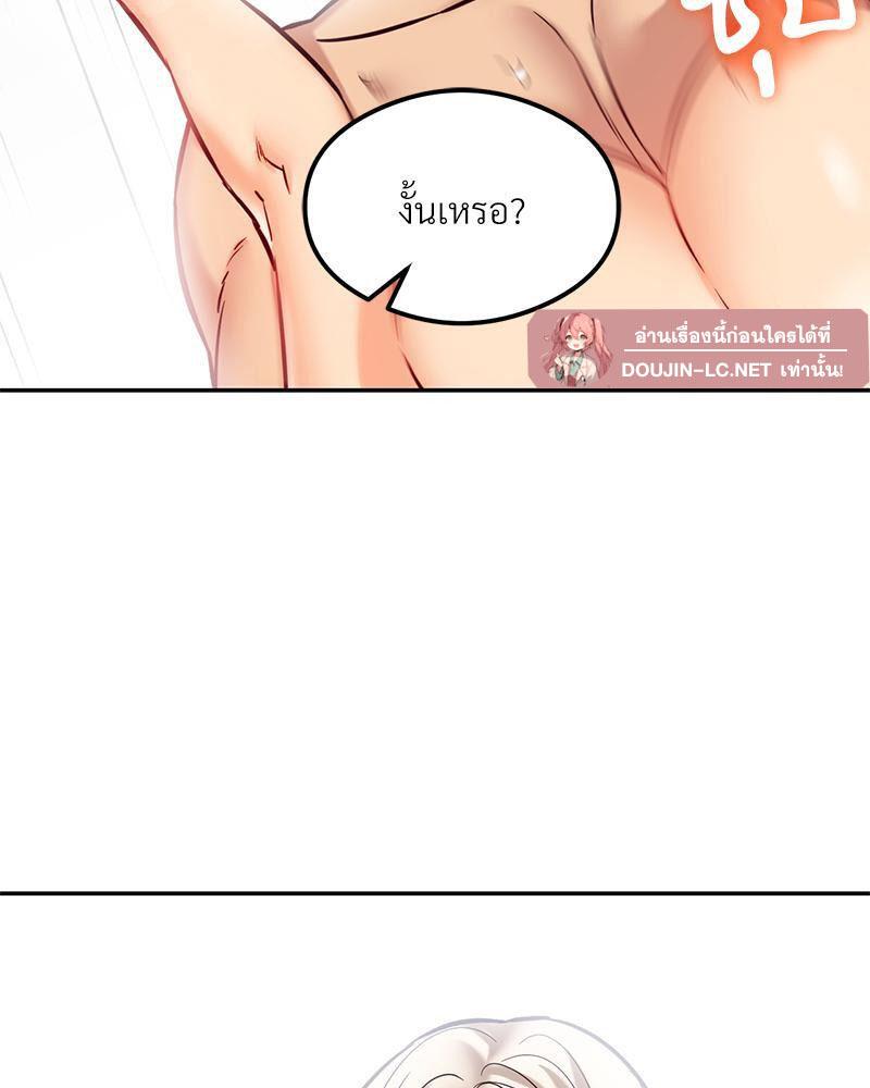 Doujin-Lc- อ่าน โดจิน มังฮวา เกาหลี ญี่ปุ่น จีน แปลไทย The Massage Club ตอนที่ 1 2 3 4 5 6 7 8 9 10 11 12 13 14 ฟรี ไม่มีโฆษณา อ่าน โดจิน Manhwa เกาหลี ญี่ปุ่น จีน เรามีครบ คัดมาให้เน้นๆ โดจิน 18+ รับประกันความฟินโดย  Doujin Lc