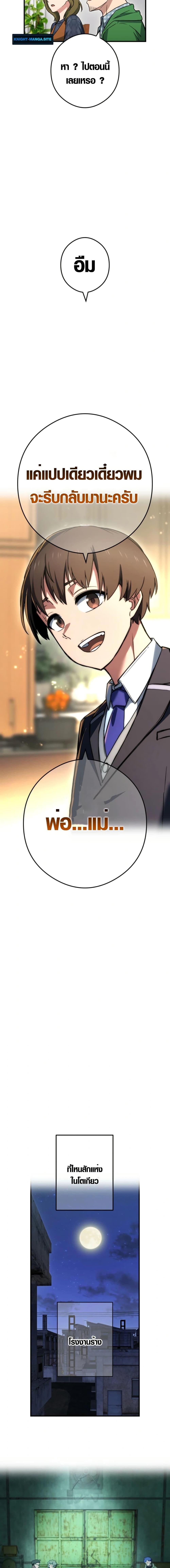 Manga-lc-com อ่านมังงะ อ่านการ์ตูน ออนไลน์ ฟรี God of Killers ตอนที่ 1 2 3 4 5 6 7 8 9 10 11 12 13 14 ฟรี ไม่มีโฆษณา Manga-lc - อ่าน มังงะ อ่าน การ์ตูน ออนไลน์ อ่านมังงะ ฟรี