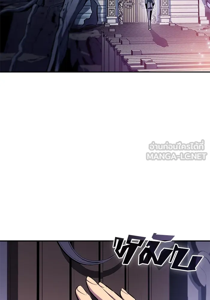 ผู้เล่นหน้าใหม่เลเวลแมกซ์ ตอนที่ 82 งานฉลองที่มีแสงจันทร์ (2) รูปที่ 117