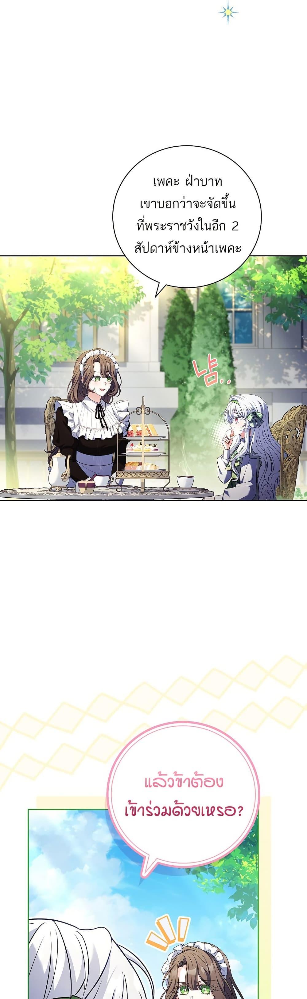 Manga-lc-com อ่านมังงะ อ่านการ์ตูน ออนไลน์ ฟรี The Father and the Daughter ตอนที่ 1 2 3 4 5 6 7 8 9 10 11 12 13 14 ฟรี ไม่มีโฆษณา Manga-lc - อ่าน มังงะ อ่าน การ์ตูน ออนไลน์ อ่านมังงะ ฟรี