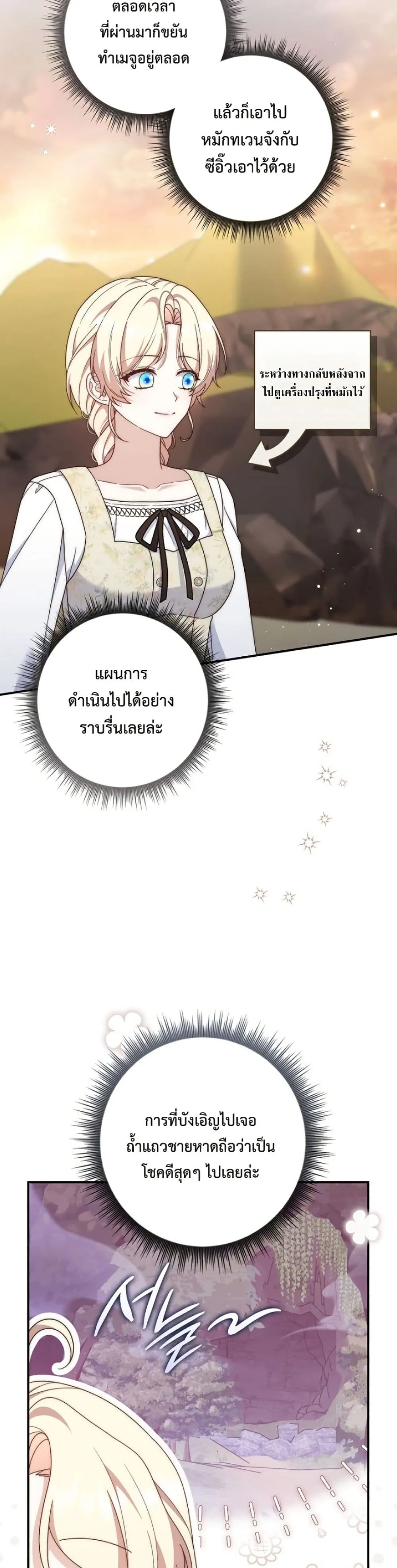 Manga-lc-com อ่านมังงะ อ่านการ์ตูน ออนไลน์ ฟรี The Emperor’s Marriage Scam ตอนที่ 1 2 3 4 5 6 7 8 9 10 11 12 13 14 ฟรี ไม่มีโฆษณา Manga-lc - อ่าน มังงะ อ่าน การ์ตูน ออนไลน์ อ่านมังงะ ฟรี