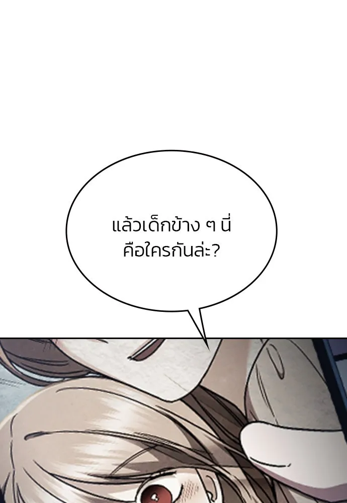 รักแล้วห้ามเลิก ตอนที่ 42 รูปที่ 160