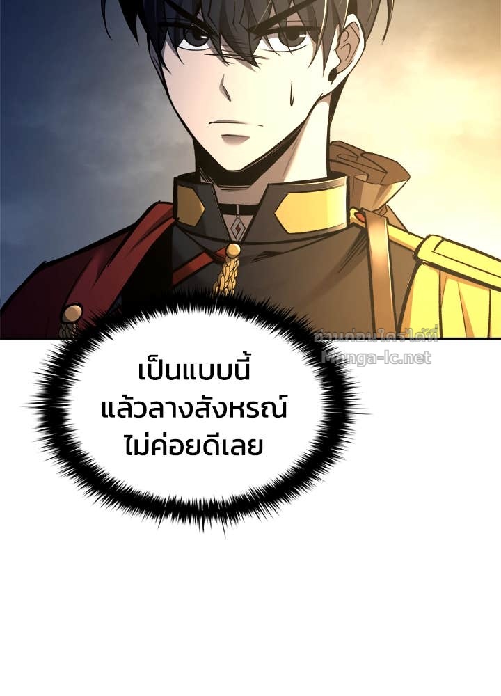 Doujin-Lc- อ่าน โดจิน มังฮวา เกาหลี ญี่ปุ่น จีน แปลไทย ผู้พิชิตเกมป้องกันฐาน ตอนที่ 1 2 3 4 5 6 7 8 9 10 11 12 13 14 ฟรี ไม่มีโฆษณา อ่าน โดจิน Manhwa เกาหลี ญี่ปุ่น จีน เรามีครบ คัดมาให้เน้นๆ โดจิน 18+ รับประกันความฟินโดย Doujin Lc