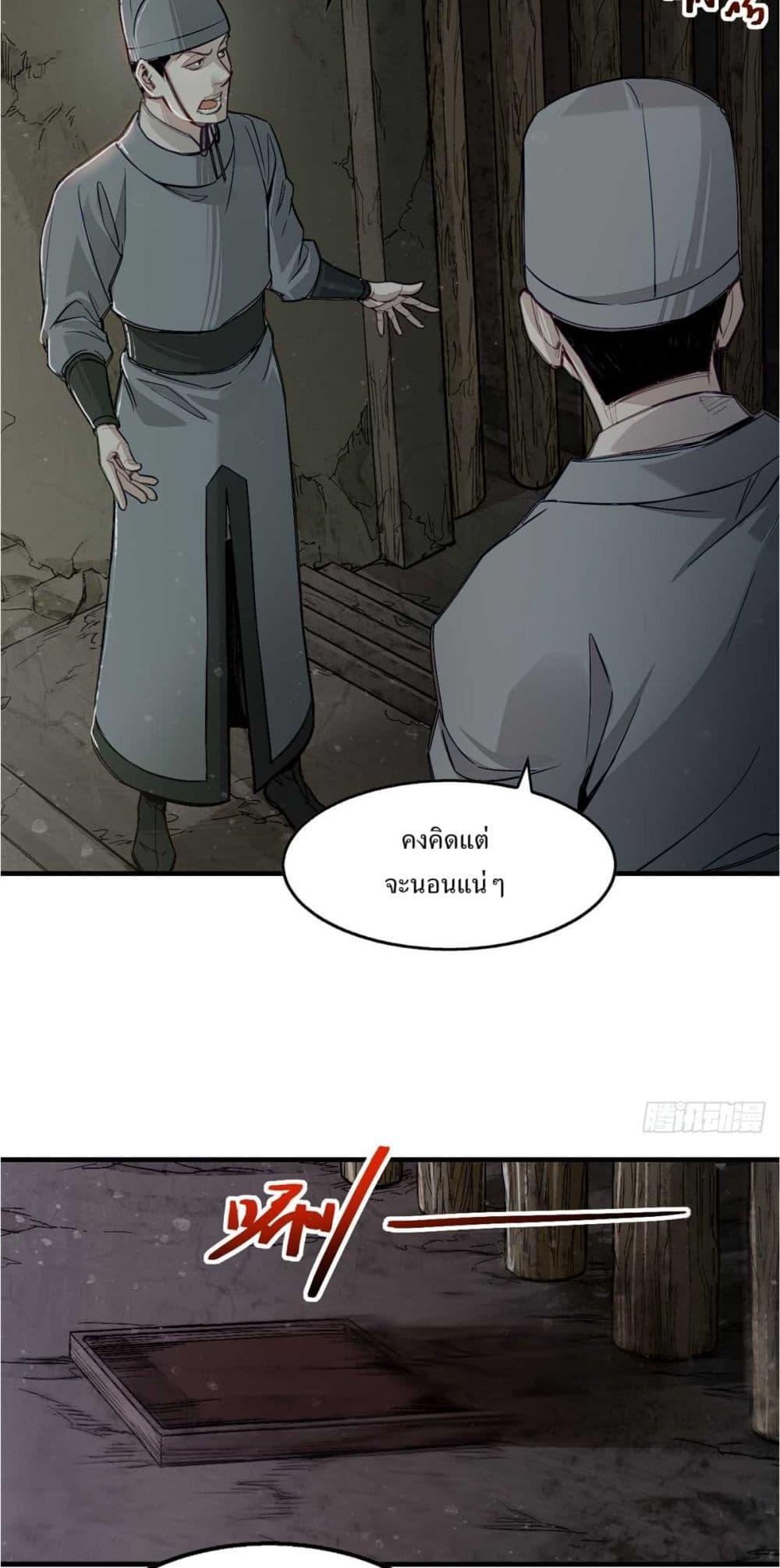 Manga-lc-com อ่านมังงะ อ่านการ์ตูน ออนไลน์ ฟรี Xinmo ตอนที่ 1 2 3 4 5 6 7 8 9 10 11 12 13 14 ฟรี ไม่มีโฆษณา Manga-lc - อ่าน มังงะ อ่าน การ์ตูน ออนไลน์ อ่านมังงะ ฟรี