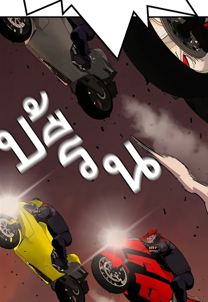 King Game ตอนที่ 57 ฝ่ายที่ติดกับคือพวกแกต่างหาก รูปที่ 52