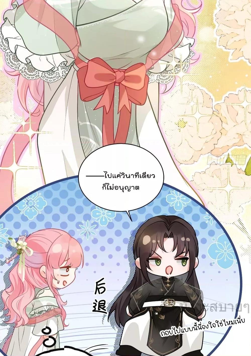 Manga-lc-com อ่านมังงะ อ่านการ์ตูน ออนไลน์ ฟรี YouAreMyPrin ตอนที่ 1 2 3 4 5 6 7 8 9 10 11 12 13 14 ฟรี ไม่มีโฆษณา Manga-lc - อ่าน มังงะ อ่าน การ์ตูน ออนไลน์ อ่านมังงะ ฟรี