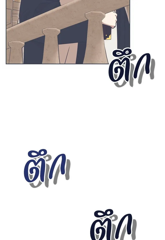 คมเขี้ยวชำระแค้น ตอนที่ 5 รูปที่ 85