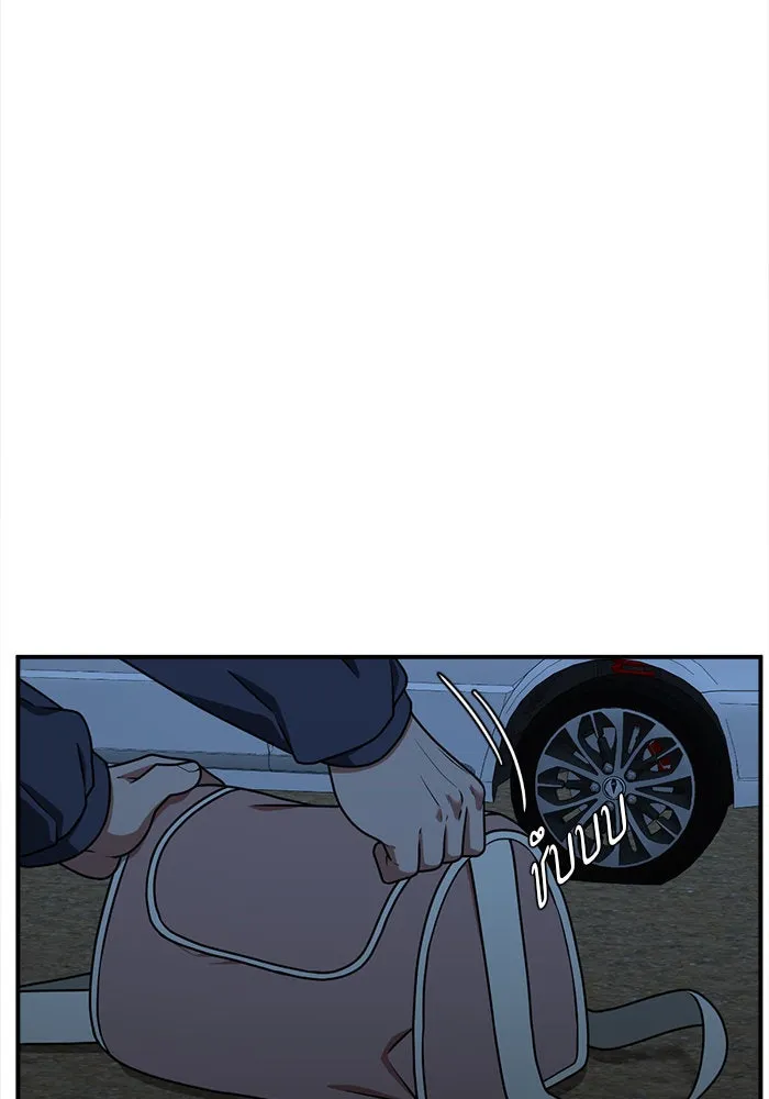 ช่วยเปลี่ยนฉันที ตอนที่ 135. ฮานายอง 8 รูปที่ 52