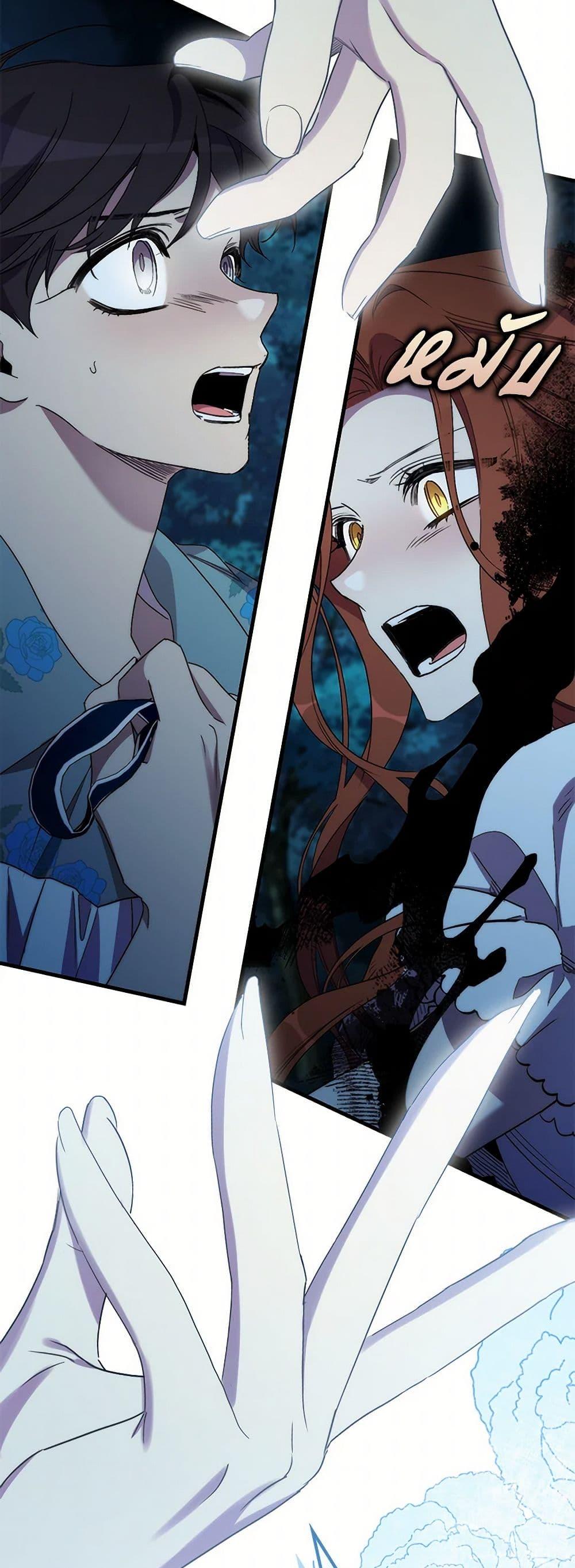 Manga-lc-com อ่านมังงะ อ่านการ์ตูน ออนไลน์ ฟรี I’m Dead, But the Hero Went Crazy ตอนที่ 1 2 3 4 5 6 7 8 9 10 11 12 13 14 ฟรี ไม่มีโฆษณา Manga-lc - อ่าน มังงะ อ่าน การ์ตูน ออนไลน์ อ่านมังงะ ฟรี