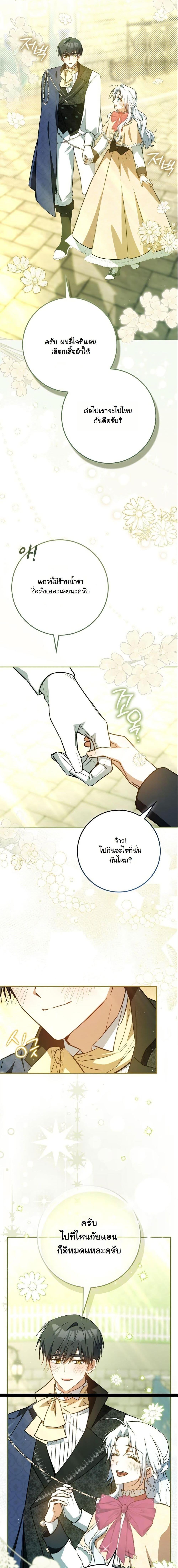 Manga-lc-com อ่านมังงะ อ่านการ์ตูน ออนไลน์ ฟรี My Contract Husband Resembles the Male Protagonist ตอนที่ 1 2 3 4 5 6 7 8 9 10 11 12 13 14 ฟรี ไม่มีโฆษณา Manga-lc - อ่าน มังงะ อ่าน การ์ตูน ออนไลน์ อ่านมังงะ ฟรี