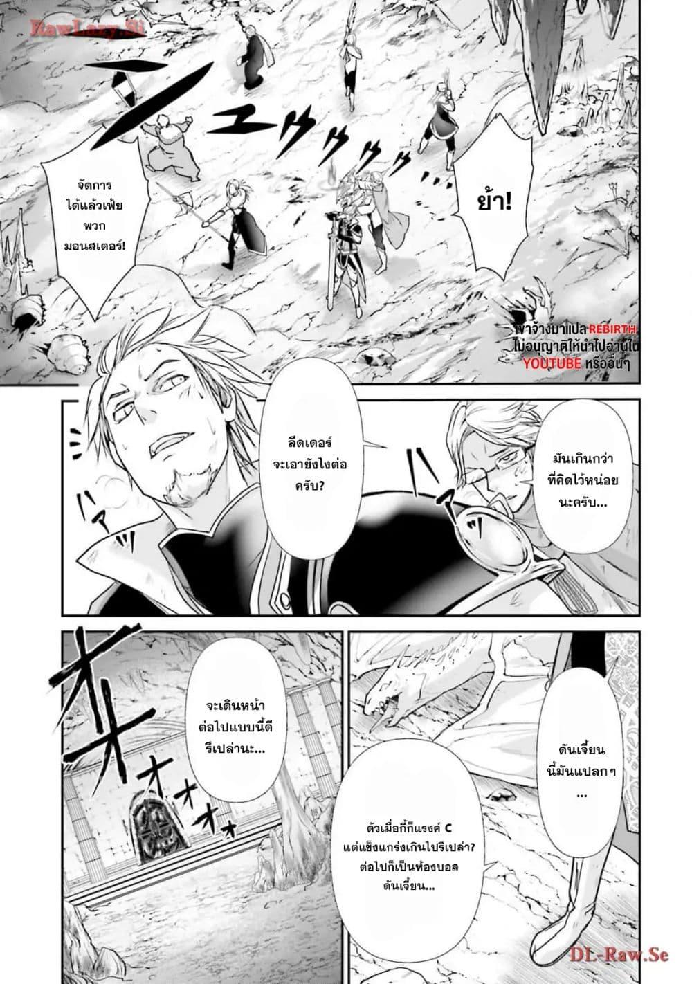 Manga-lc-com อ่านมังงะ อ่านการ์ตูน ออนไลน์ ฟรี Joushiki Shirazu no Saikyou Madoushi ตอนที่ 1 2 3 4 5 6 7 8 9 10 11 12 13 14 ฟรี ไม่มีโฆษณา Manga-lc - อ่าน มังงะ อ่าน การ์ตูน ออนไลน์ อ่านมังงะ ฟรี