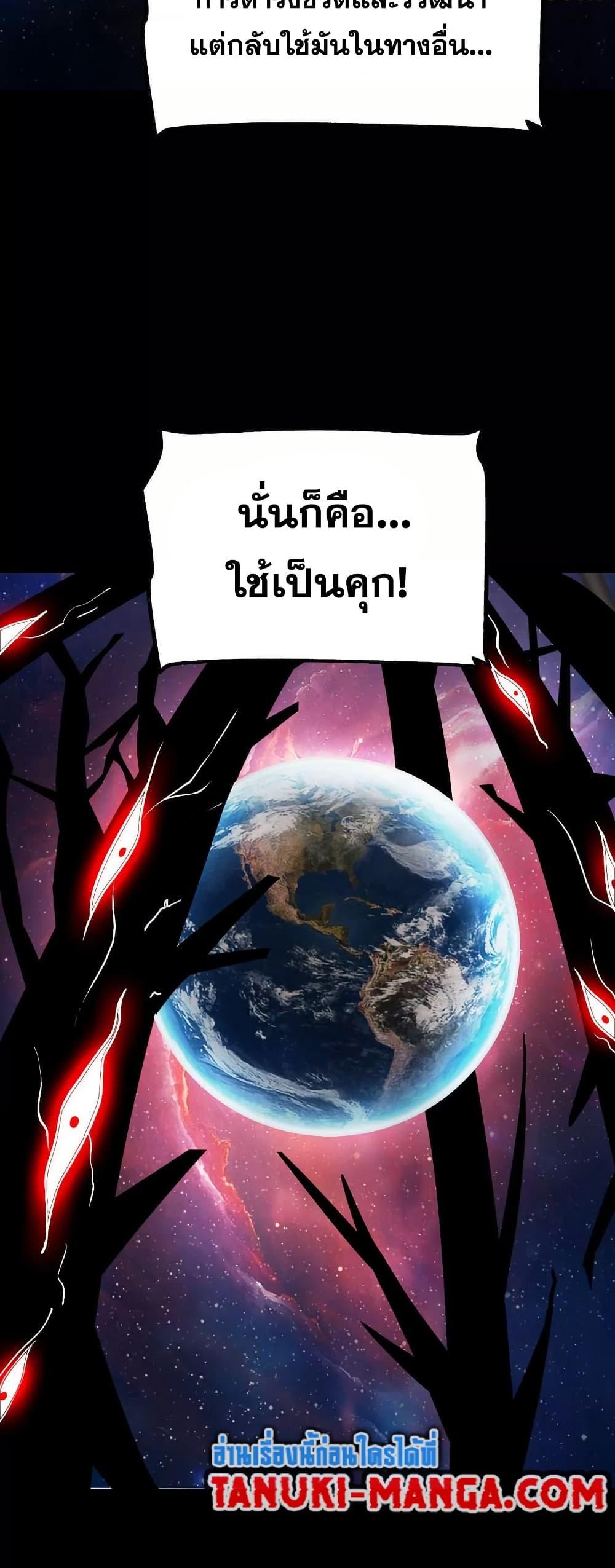 Manga-lc-com อ่านมังงะ อ่านการ์ตูน ออนไลน์ ฟรี The Creators ตอนที่ 1 2 3 4 5 6 7 8 9 10 11 12 13 14 ฟรี ไม่มีโฆษณา Manga-lc - อ่าน มังงะ อ่าน การ์ตูน ออนไลน์ อ่านมังงะ ฟรี