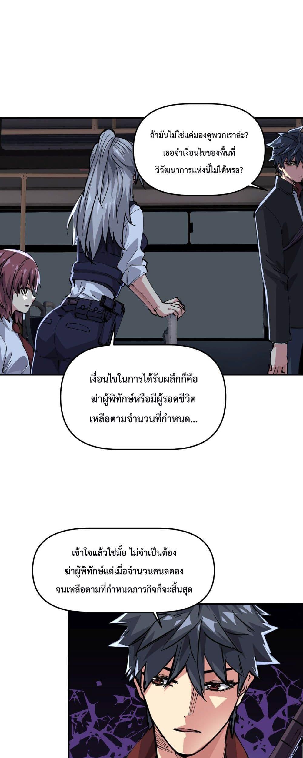 Manga-lc-com อ่านมังงะ อ่านการ์ตูน ออนไลน์ ฟรี The Evolution ตอนที่ 1 2 3 4 5 6 7 8 9 10 11 12 13 14 ฟรี ไม่มีโฆษณา Manga-lc - อ่าน มังงะ อ่าน การ์ตูน ออนไลน์ อ่านมังงะ ฟรี