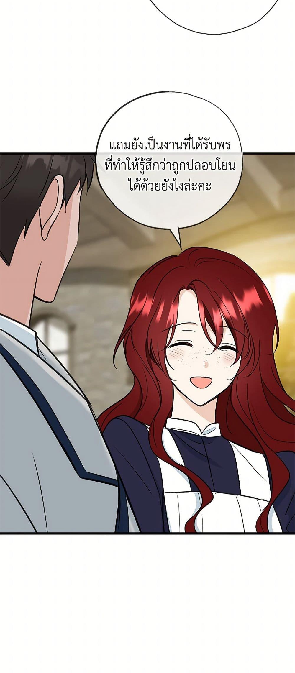 Manga-lc-com อ่านมังงะ อ่านการ์ตูน ออนไลน์ ฟรี Flowers May Wither but You Remain ตอนที่ 1 2 3 4 5 6 7 8 9 10 11 12 13 14 ฟรี ไม่มีโฆษณา Manga-lc - อ่าน มังงะ อ่าน การ์ตูน ออนไลน์ อ่านมังงะ ฟรี