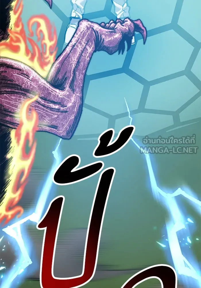 ยอดคนเลเวลทะลุ ตอนที่ 60 สับสน รูปที่ 177