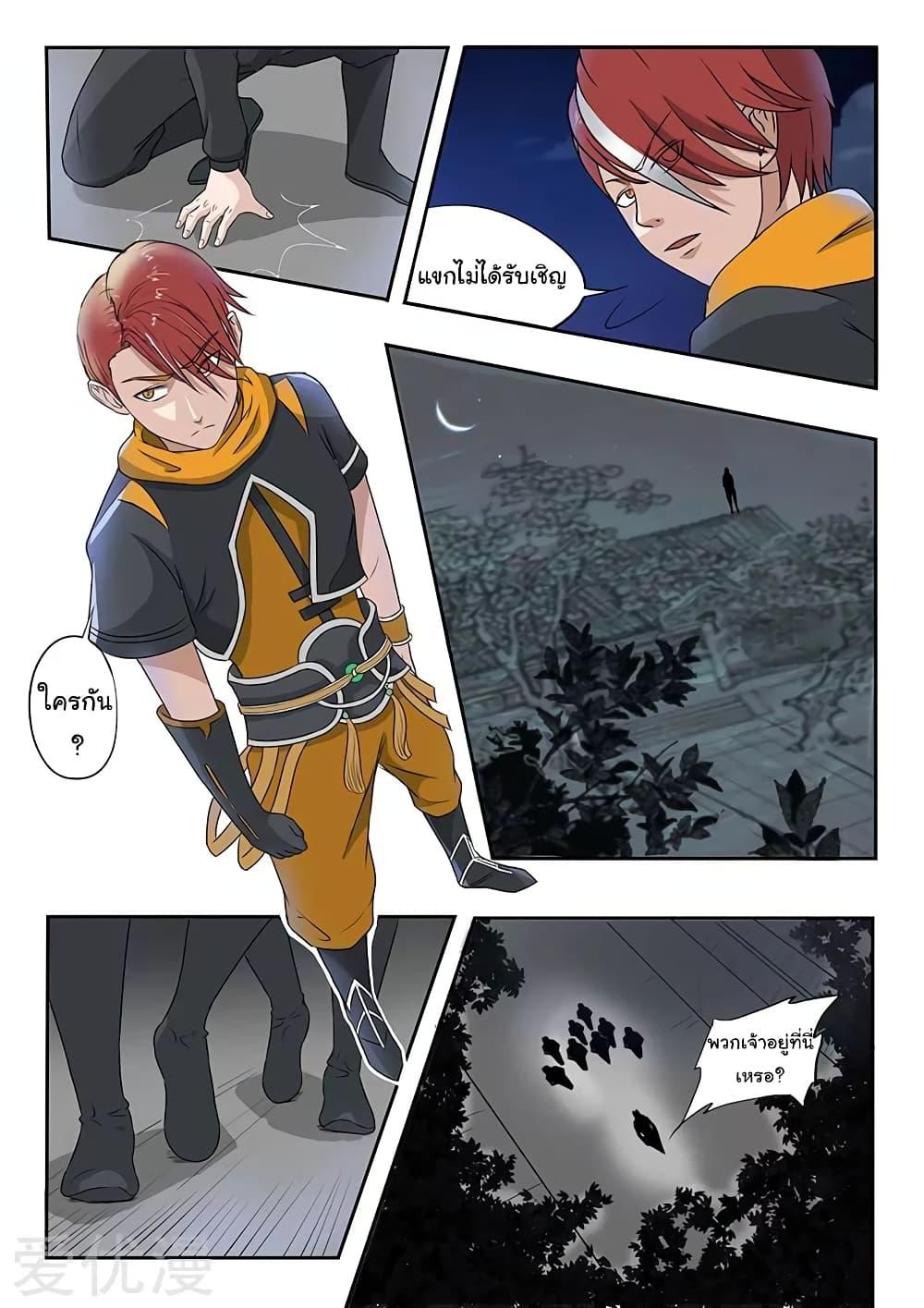 Manga-lc-com อ่านมังงะ อ่านการ์ตูน ออนไลน์ ฟรี Martial Master ตอนที่ 1 2 3 4 5 6 7 8 9 10 11 12 13 14 ฟรี ไม่มีโฆษณา Manga-lc - อ่าน มังงะ อ่าน การ์ตูน ออนไลน์ อ่านมังงะ ฟรี