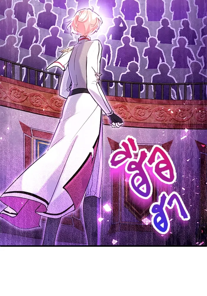 คุณหนูย้อนเวลามาเป็นอัศวิน ตอนที่ 60 รูปที่ 70